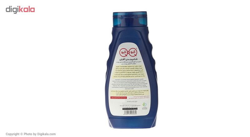 شامپو بدن کیو اند کیو مدل Quality Queen Blue حجم 300 میلی لیتر شامپو بدن کیو اند کیو مدل Quality Queen Blue حجم 300 میلی لیتر