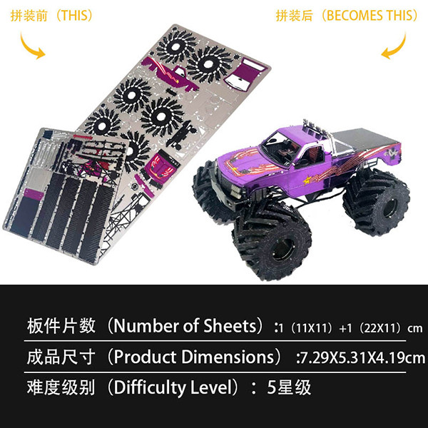 ساختنی مدل Monster Truck