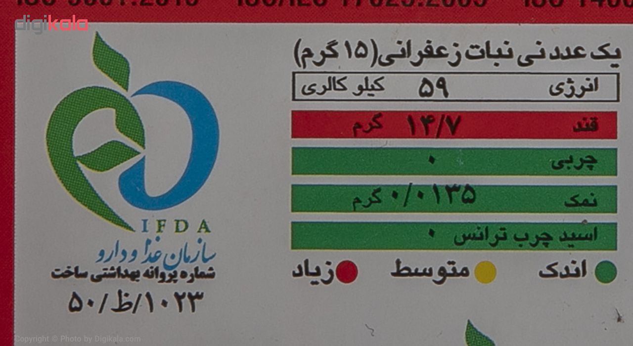 نبات زعفرانی سحرخیز بسته 10 عددی