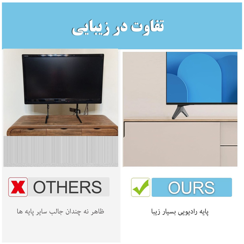 پایه رومیزی تلویزیون مدل رادیویی مناسب برای  تلویزیون های 32 الی 55 اینچ