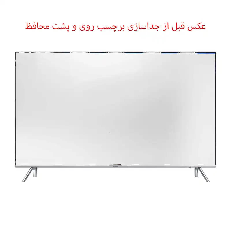 محافظ صفحه تلویزیون مدل SAM-50 مناسب برای تلویزیون 50 اینچ