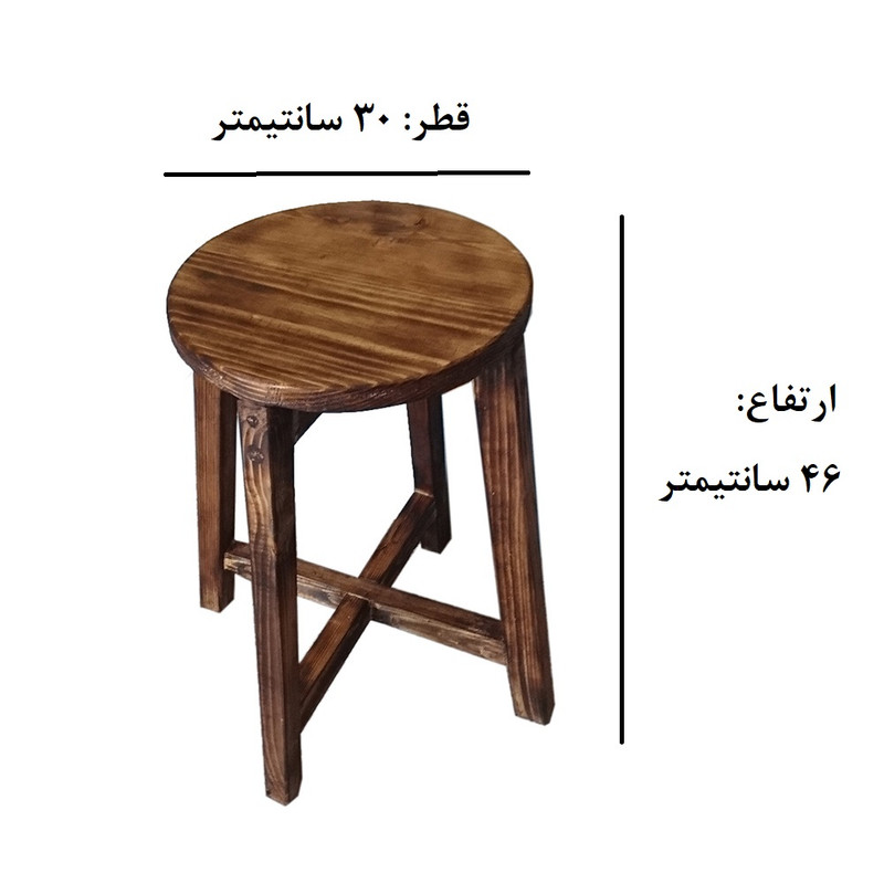 چهارپایه مدل چوبی c46