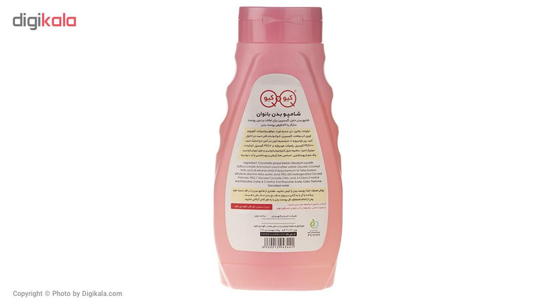 شامپو بدن کیو اند کیو مدل Quality Queen Pink حجم 300 میلی لیتر