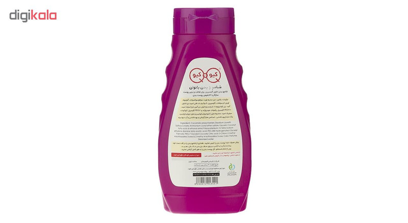 شامپو بدن کیو اند کیو مدل Quality Queen Purple حجم 300 میلی لیتر شامپو بدن کیو اند کیو مدل Quality Queen Purple حجم 300 میلی لیتر