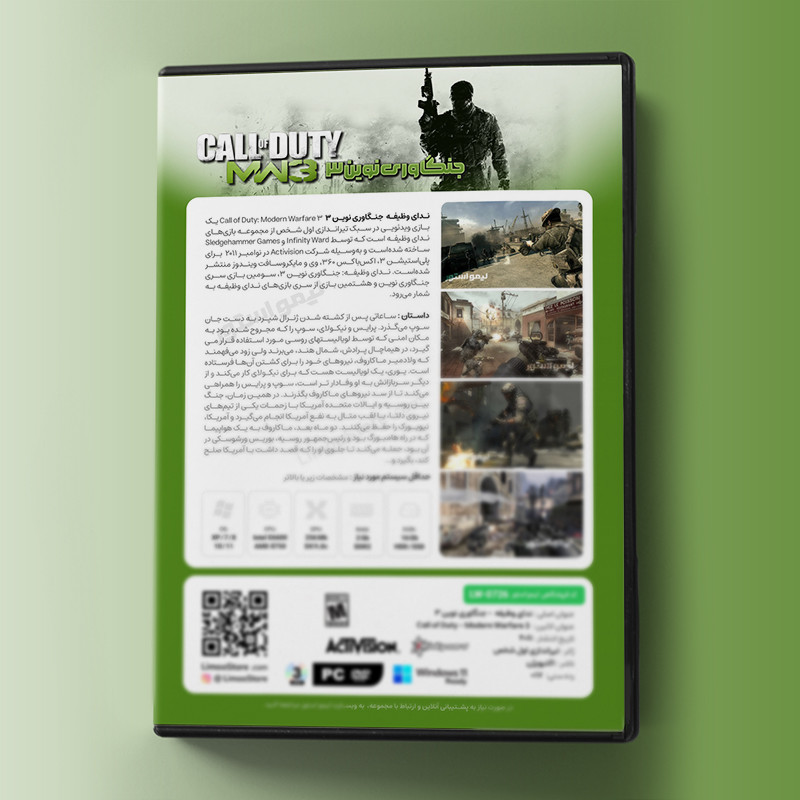 بازی Call of Duty Modern Warfare 3 مخصوص PC نشر اکتیویشن