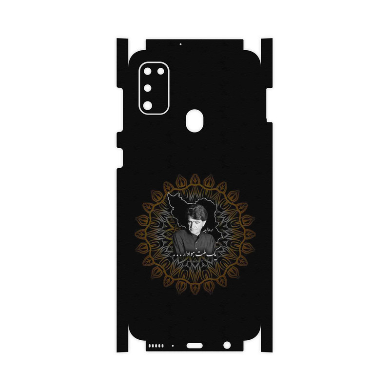 برچسب پوششی ماهوت مدل MohammadReza Shajarian-FullSkin مناسب برای گوشی موبایل سامسونگ Galaxy M30s