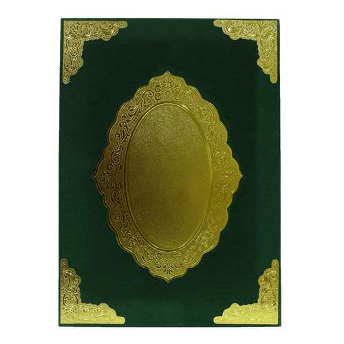 لوح تقدیر مدل 134