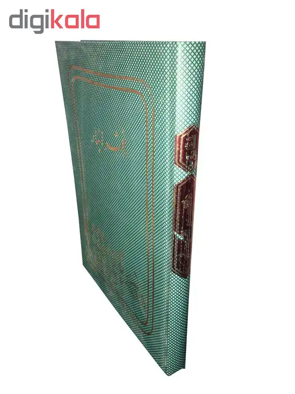 دفتر حسابداری انبار مدل شقایق کد ۳۲