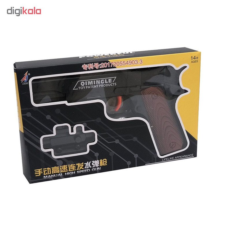 تفنگ بازی مدل High Speed Gun