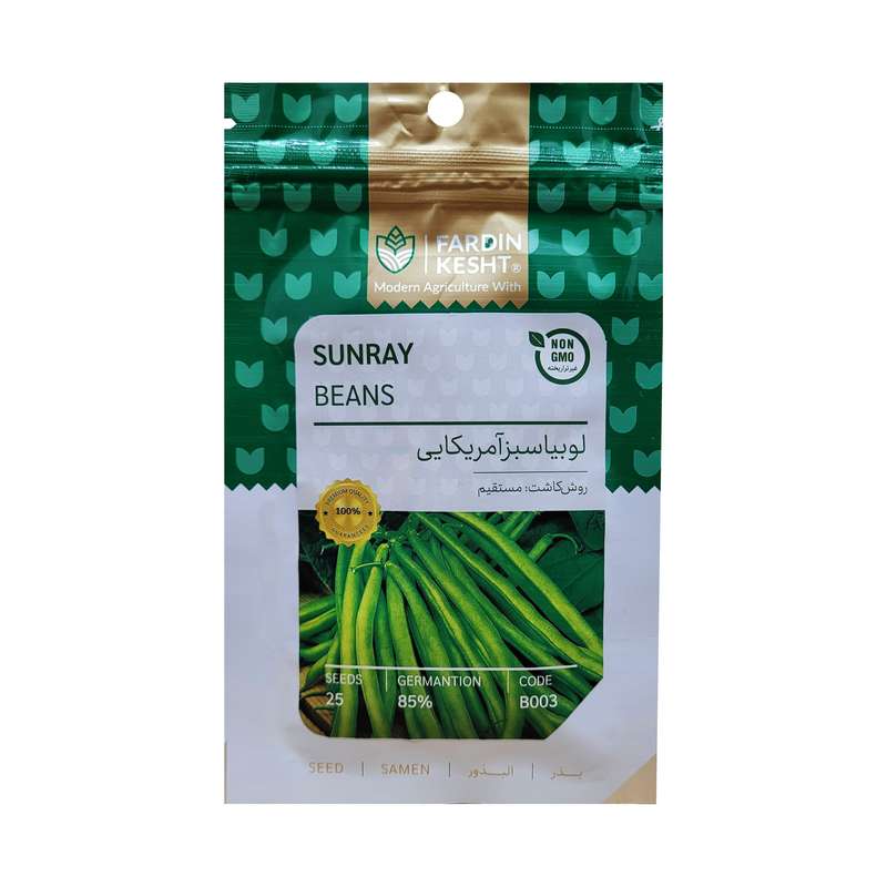 بذر لوبیا سبز آمریکایی فردین کشت مدل FK کد 002 بسته 50 عددی