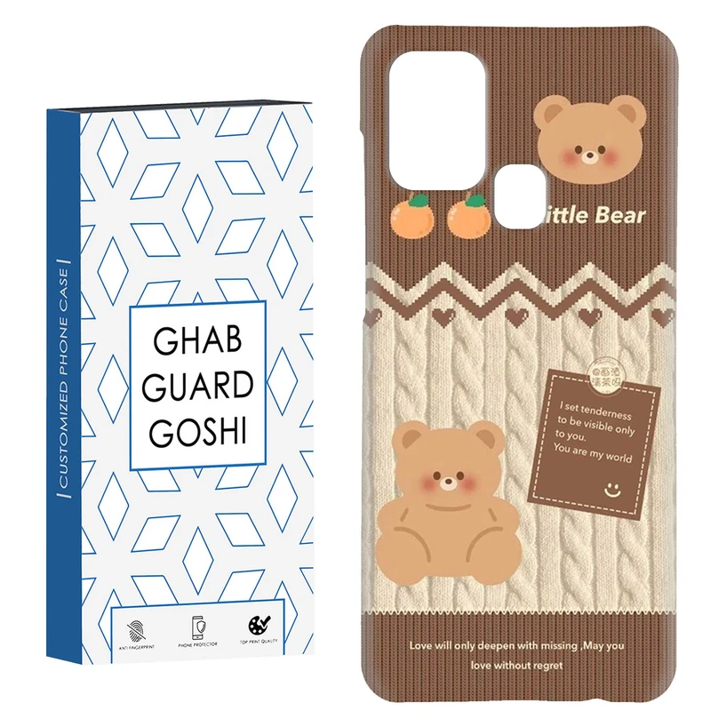 کاور قاب گارد گوشی طرح خرسی کد Dimo-553 مناسب برای گوشی موبایل سامسونگ Galaxy A21s