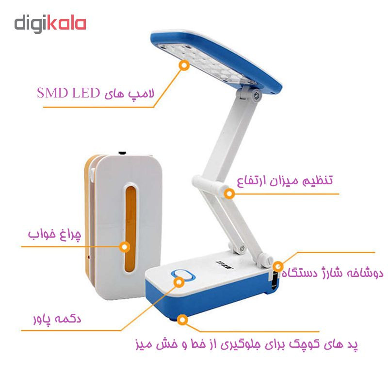 چراغ مطالعه دی پی مدل DP-114