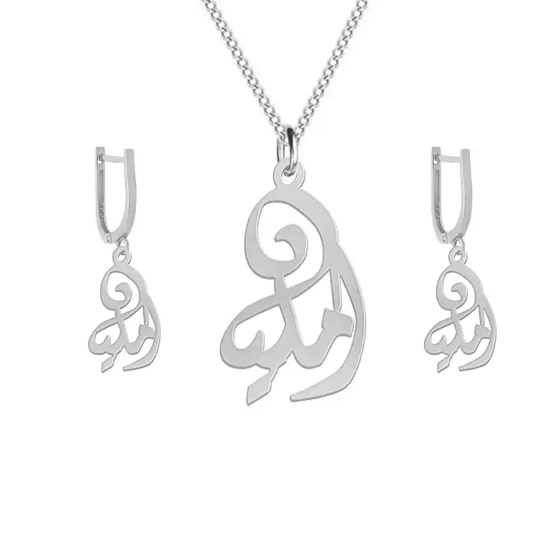 نیم ست نقره زنانه لیردا مدل اسم املیا nms sss 52emeliya