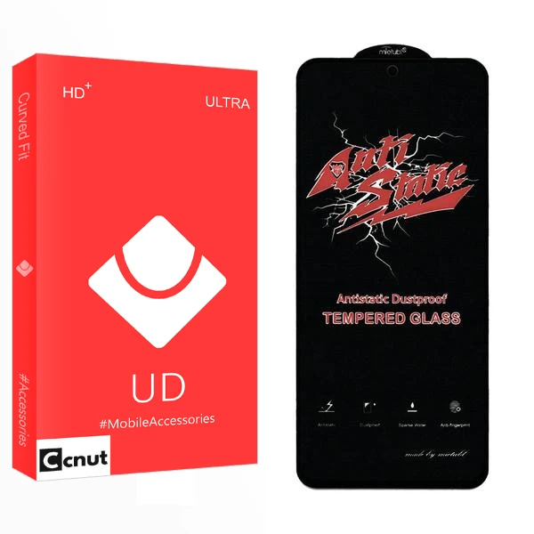 محافظ صفحه نمایش کوکونات مدل UD2 Anti Static مناسب برای گوشی موبایل شیائومی Poco F5