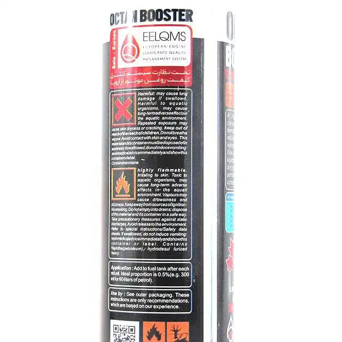 مکمل سوخت کانادا لوبریفینت مدل اکتان بوستر حجم 300 میلی لیتر بسته 5 عددی