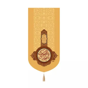 پرچم خدمتگزاران مدل کتیبه کنارآیفونی مذهبی طرح یا مهدی ادرکنی کد 20004530