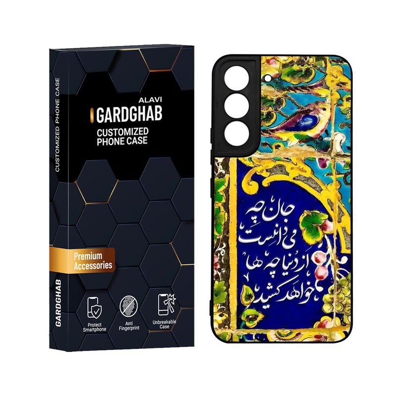 کاور گارد قاب علوی مدل ML مناسب برای گوشی موبایل سامسونگ Galaxy S22