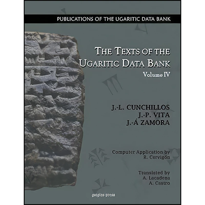 کتاب The Texts of the Ugaritic Data Bank اثر جمعي از نويسندگان انتشارات Gorgias Pr Llc