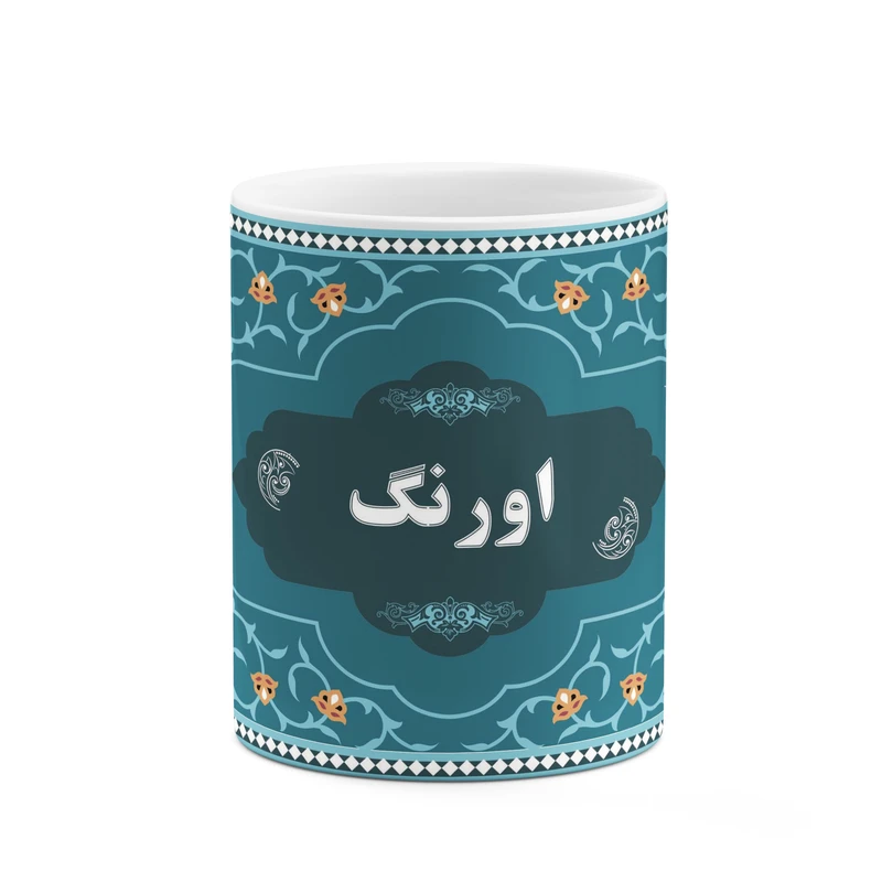 ماگ کاکتی طرح اسم اورنگ کد mgn87935