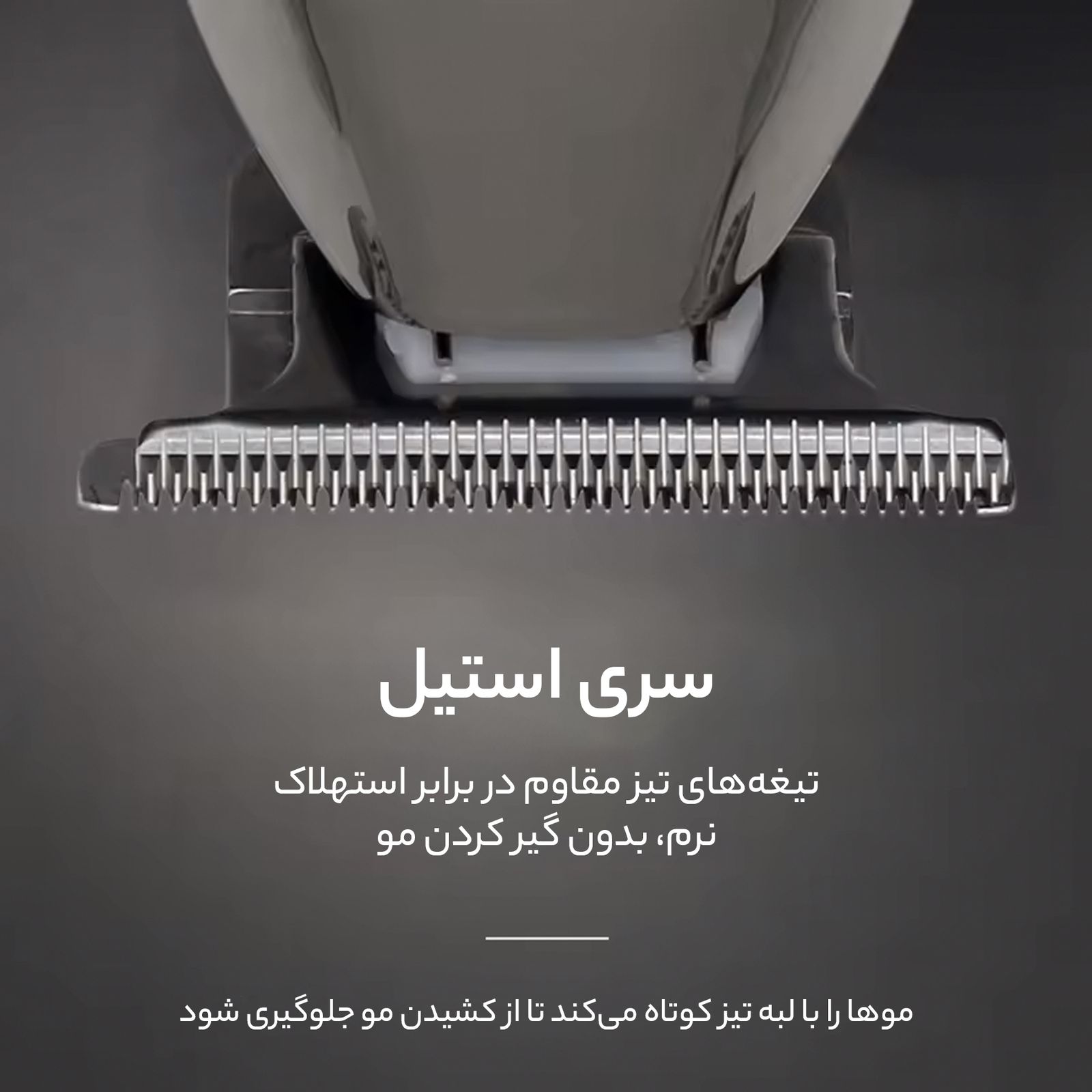 ماشین اصلاح موی سر و صورت روزیا مدل HQ301 -  - 13