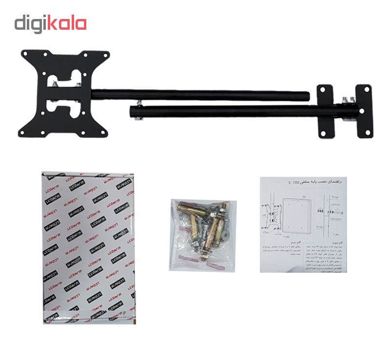 پایه دیواری و سقفی تلویزیون مدل C-700 مناسب برای تلویزیون 17 تا 32 اینچ پایه دیواری و سقفی تلویزیون مدل C-700 مناسب برای تلویزیون 17 تا 32 اینچ