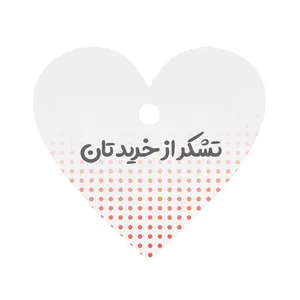 آویز تزیینی مدل تشکر از خریدتان کد 2 بسته 25 عددی