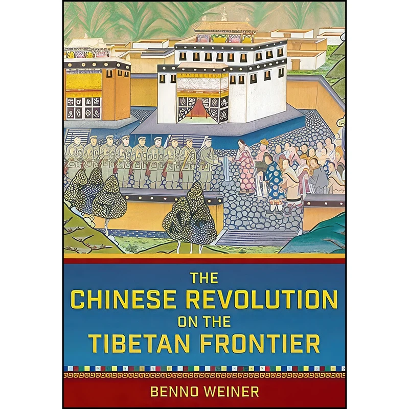 کتاب The Chinese Revolution on the Tibetan Frontier اثر Benno Weiner انتشارات Cornell University Press