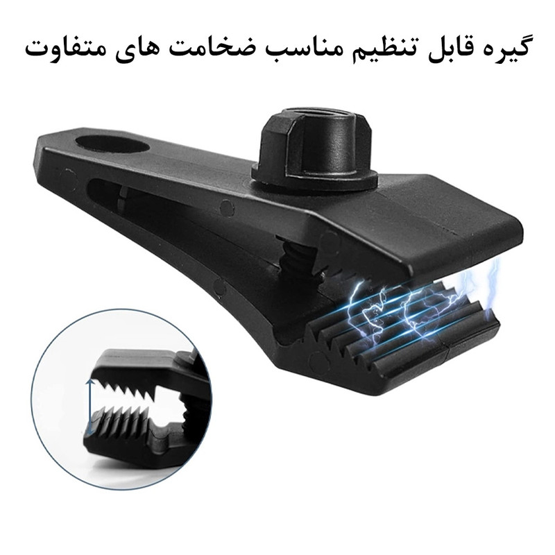گیره نگهدارنده فون عکاسی مدل Fixed مجموعه 6 عددی