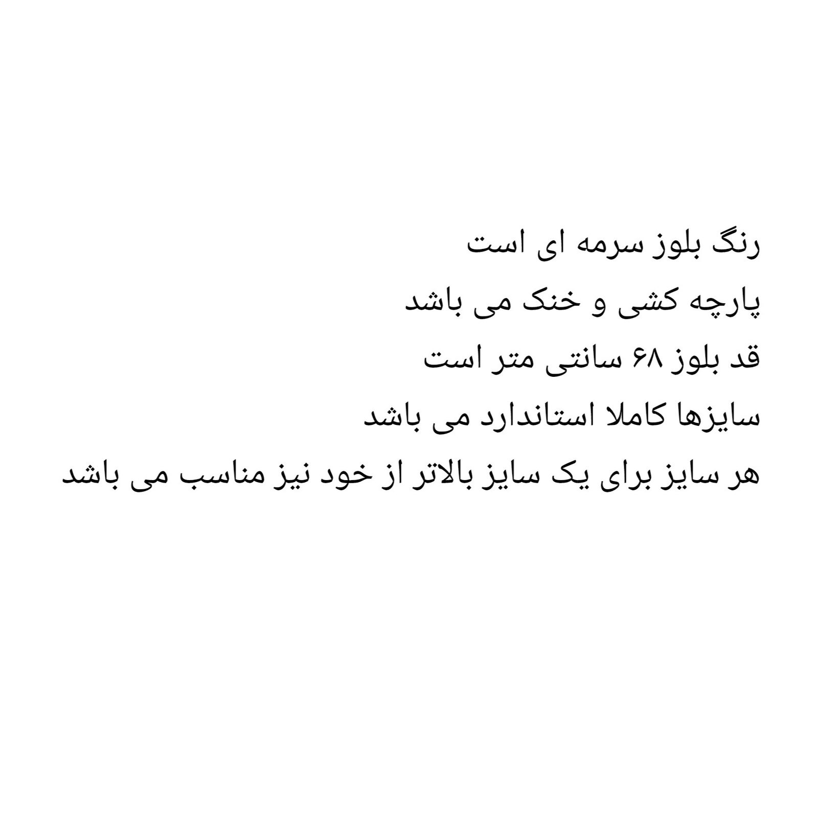 بلوز آستین کوتاه زنانه شین مدل یقه رومی مجلسی -  - 2