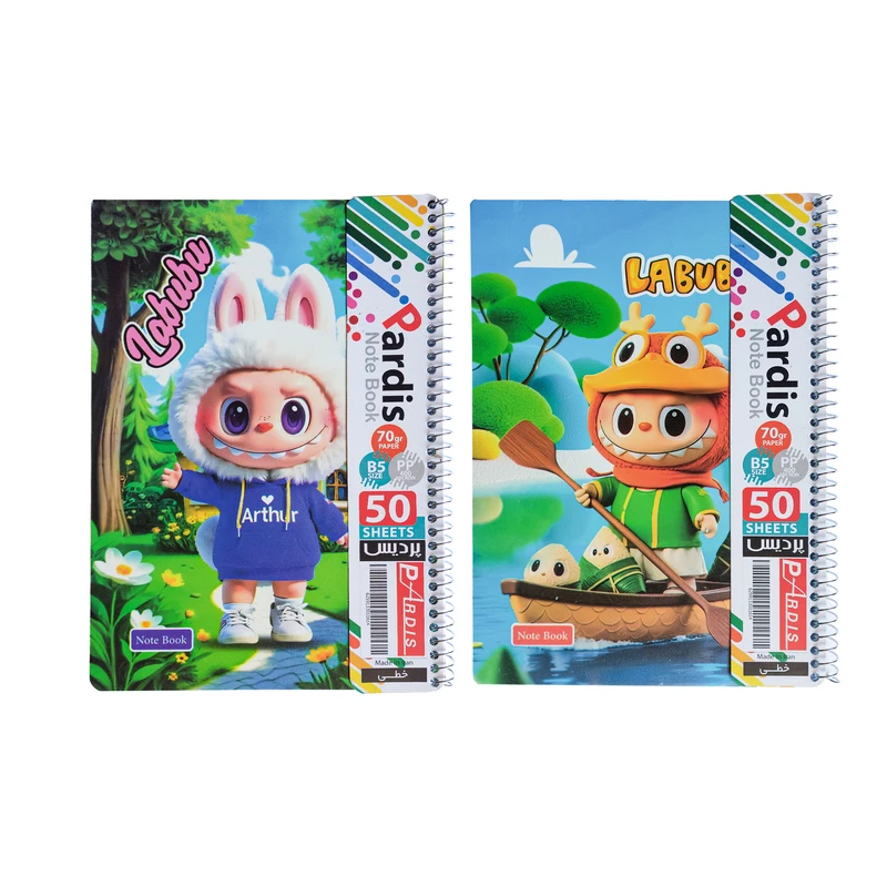 دفتر مشق 50 برگ پردیس مدل پسرانه طرح لبوبو بسته 2 عددی