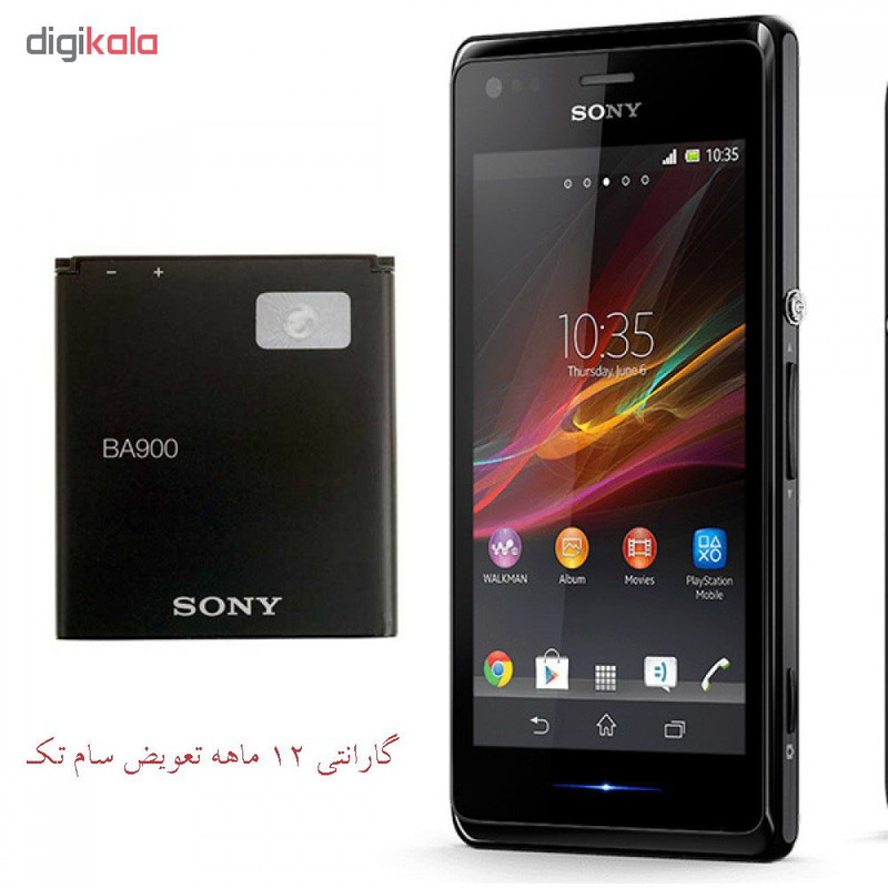 باتری موبایل مدل BA900 با ظرفیت 1700 میلی آمپر ساعت مناسب برای سونی Xperia J