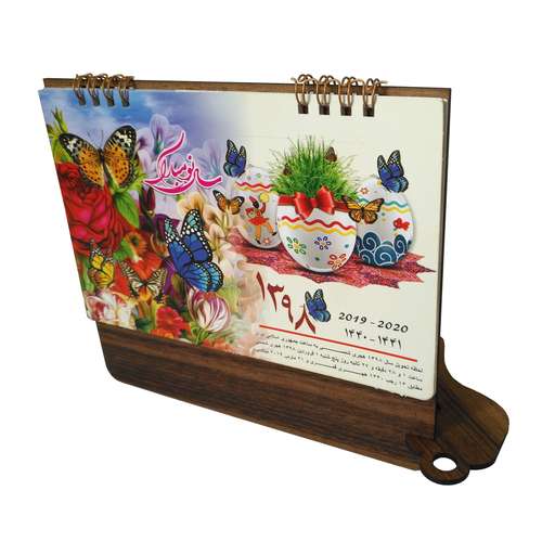 تقویم رومیزی 1398 کد 3 مدل چوبی