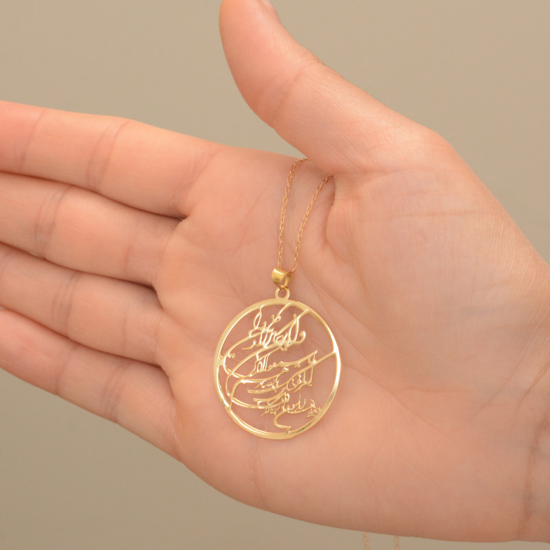 آویز گردنبند طلا 18 عیار زنانه طلای مستجابی مدل وان یکاد کد 61