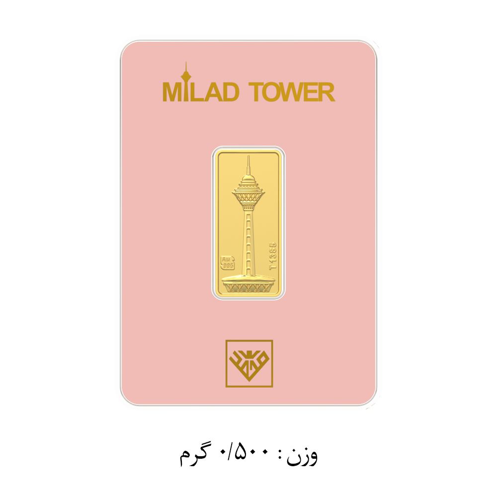 شمش طلا 24 عیار طلای محمد مدل برج میلاد SNF1 - - 3