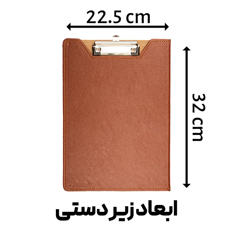 عکس شماره 5 : زیر دستی مدل تاشو کد o12_4 سایز a4