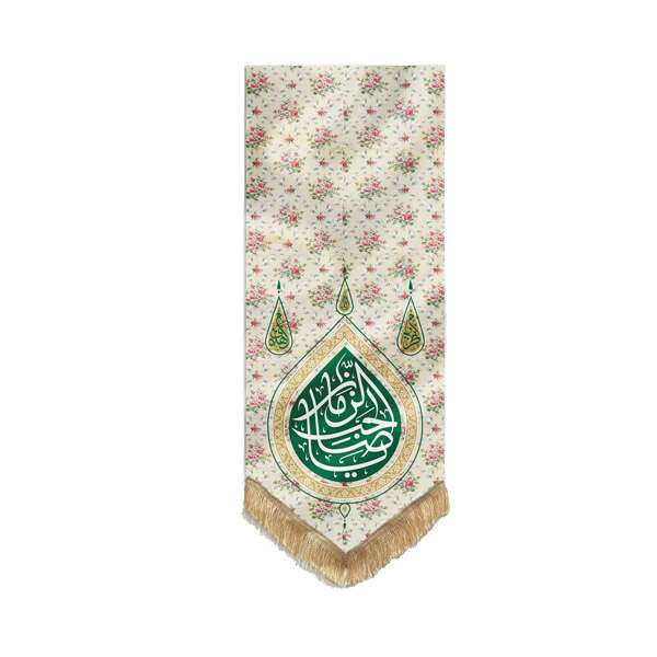 پرچم مدل یا صاحب الزمان(عج) طرح گل گلی کد 00201142