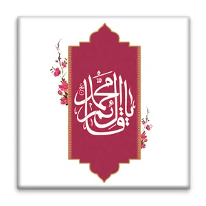 زیر لیوانی  مدل ائمه کد    4604574_3174