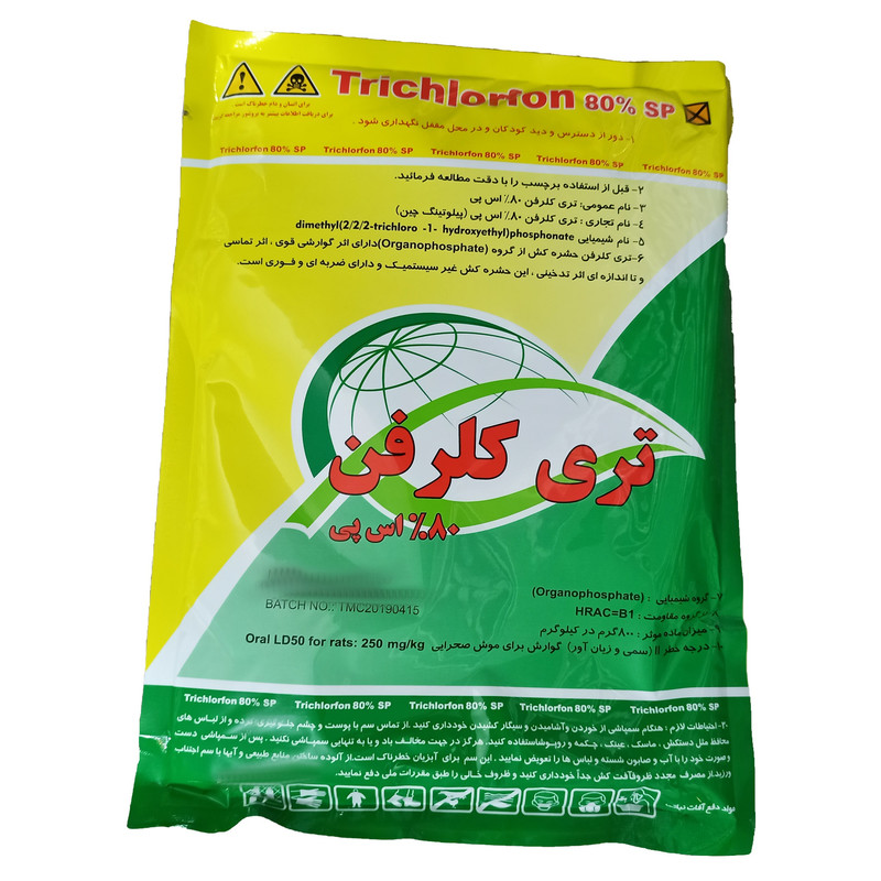 حشره کش تری کلروفن مدل دیپترکس وزن 500 گرم