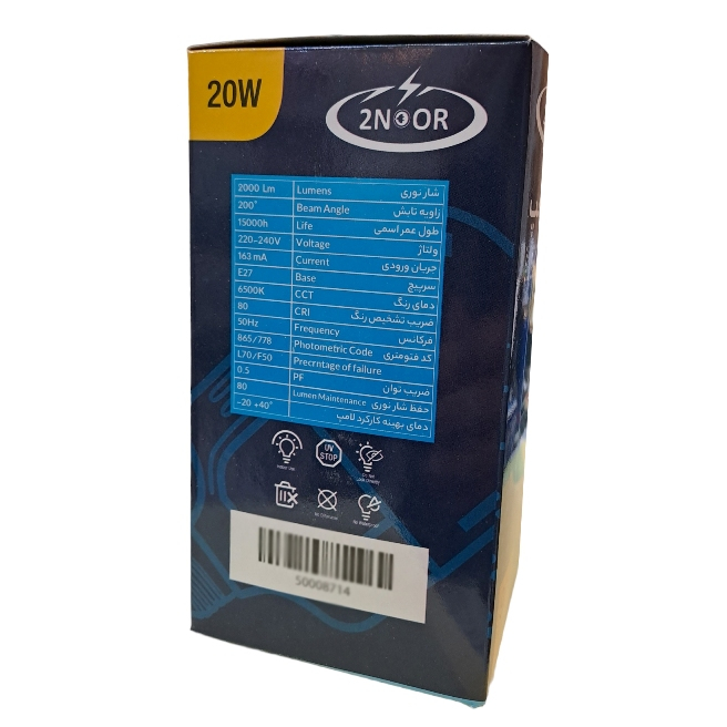 لامپ اس ام دی 20 وات دونور مدل استوانه پایه E27 مجموعه 2 عددی