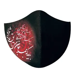 ماسک پارچه‌ای مدل جانان کد X-116