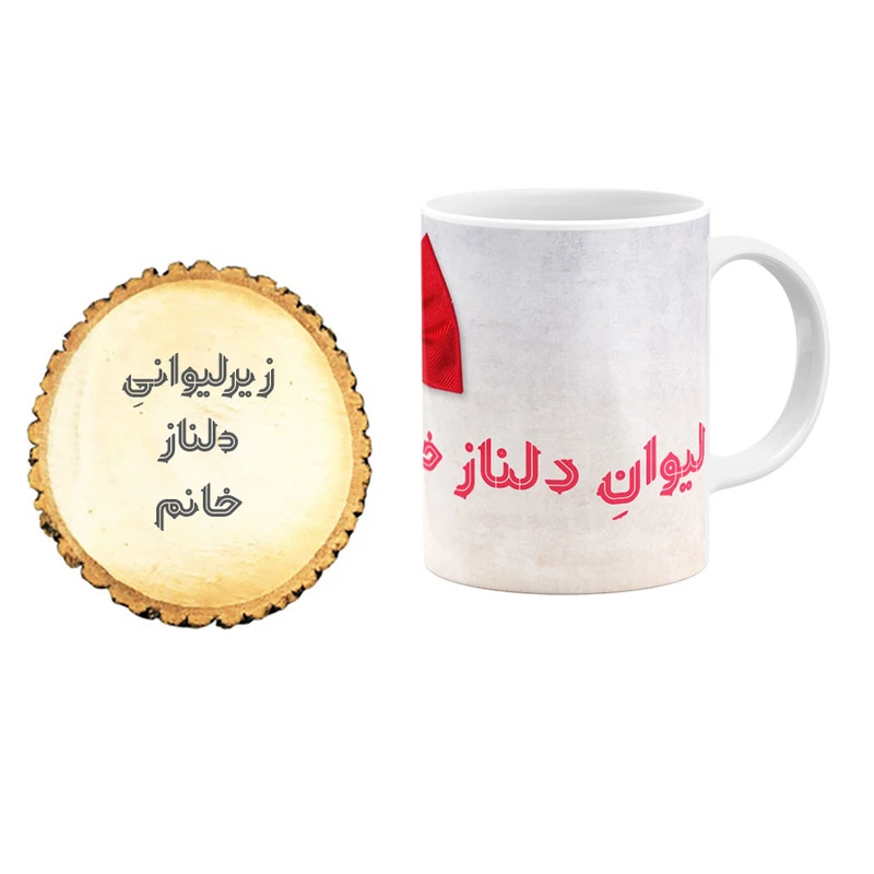 ماگ گالری وبفر مدل دلناز خانم به همراه زیر لیوانی