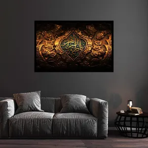 تابلو بکلیت طرح تصویر مذهبی حضرت فاطمه زهرا (ع) مدل B-bu2573
