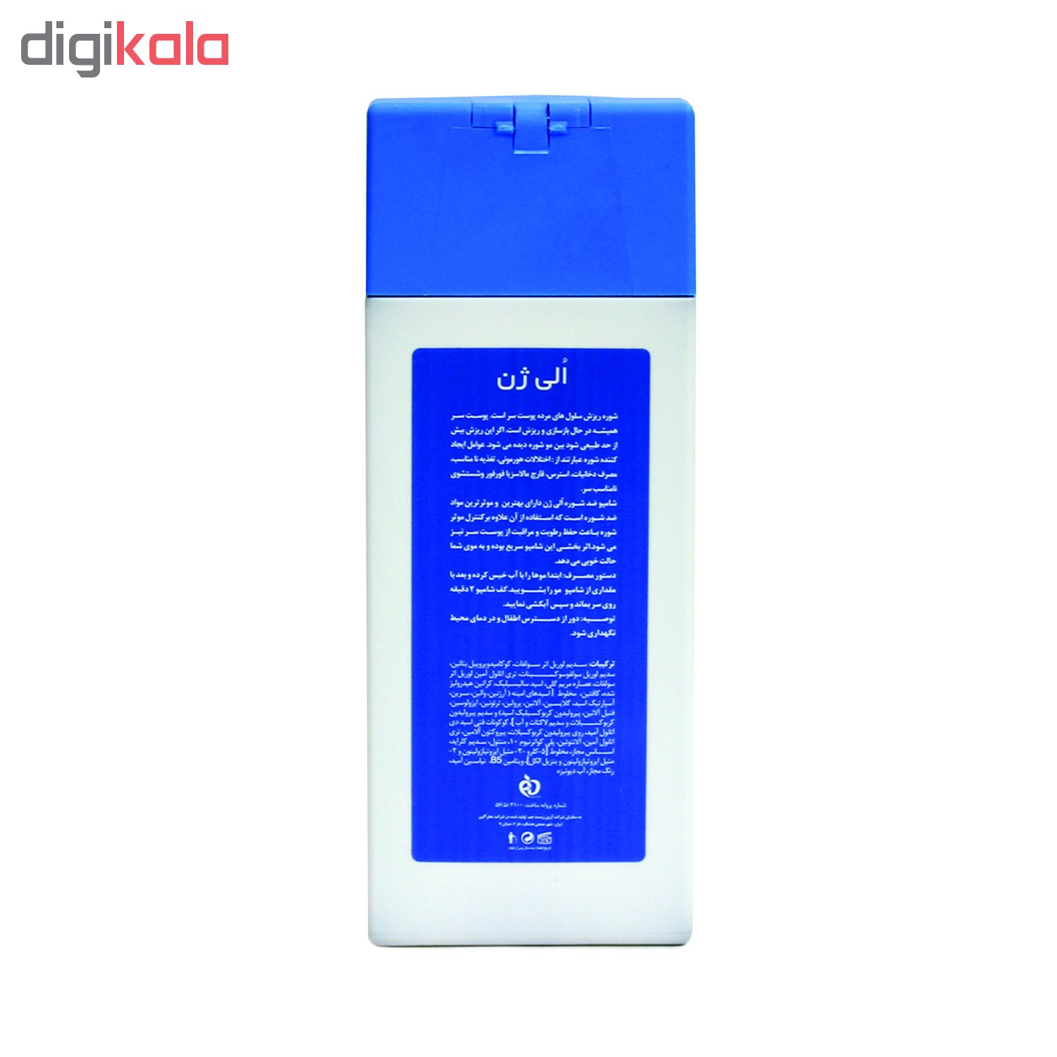 شامپوی مو الی ژن مدل Anti Dandruff حجم 250 میلی لیتر