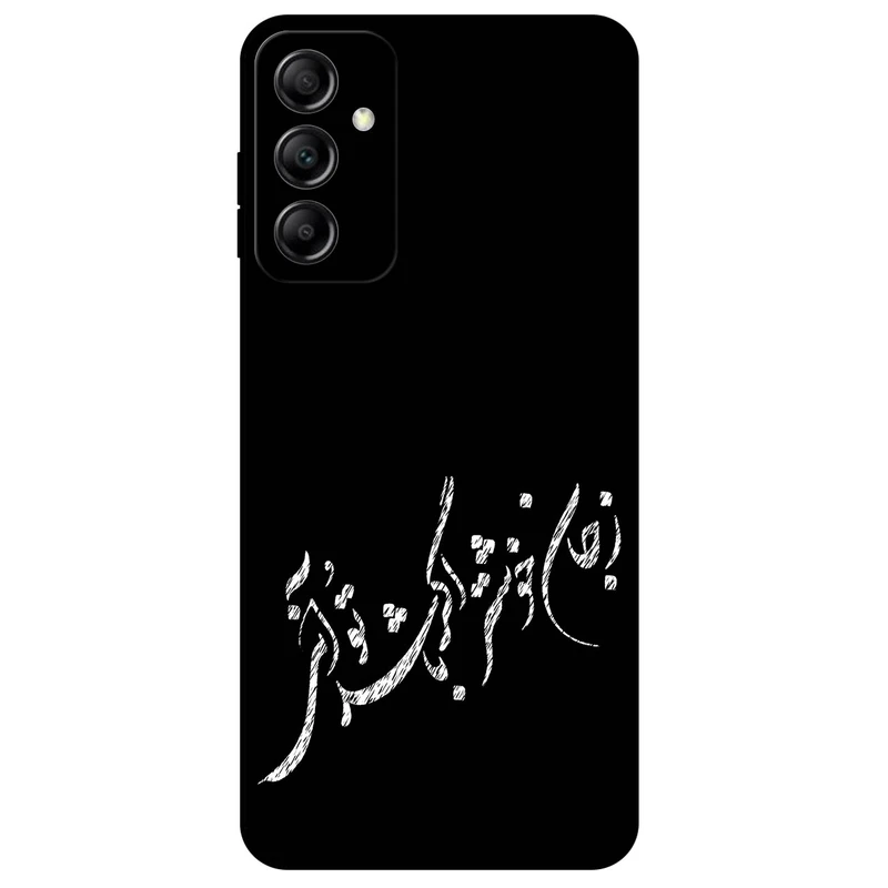 کاور مگافون طرح تایپوگرافی مدل 2389 مناسب برای گوشی موبایل سامسونگ Galaxy A14 