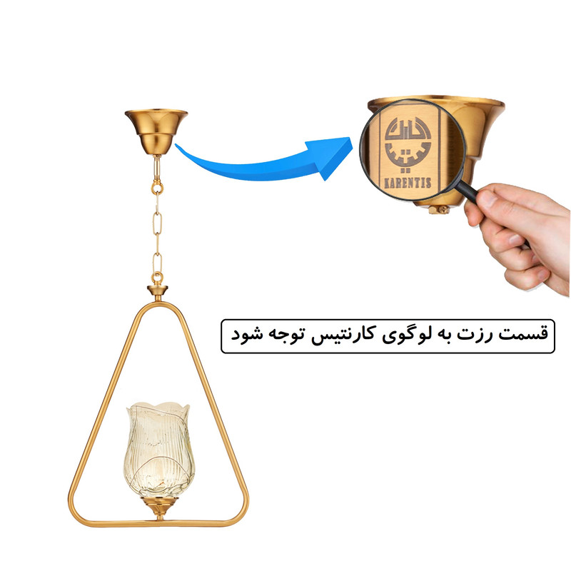 چراغ آویز کارنتیس مدل وستا کد KT-07