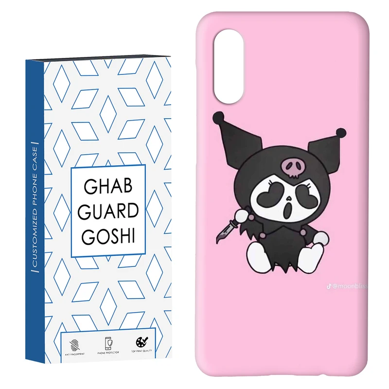 کاور قاب گارد گوشی طرح کرومی کد Dimo-951 مناسب برای گوشی موبایل سامسونگ Galaxy A02 / M02