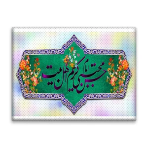 کاشی اطلس آبی طرح امام حسن مجتبی کریم اهل بیت  مدل T4526