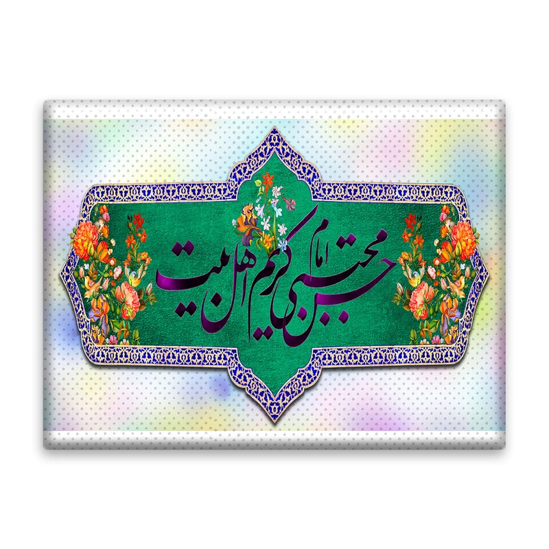 کاشی اطلس آبی طرح امام حسن مجتبی کریم اهل بیت  مدل T4526