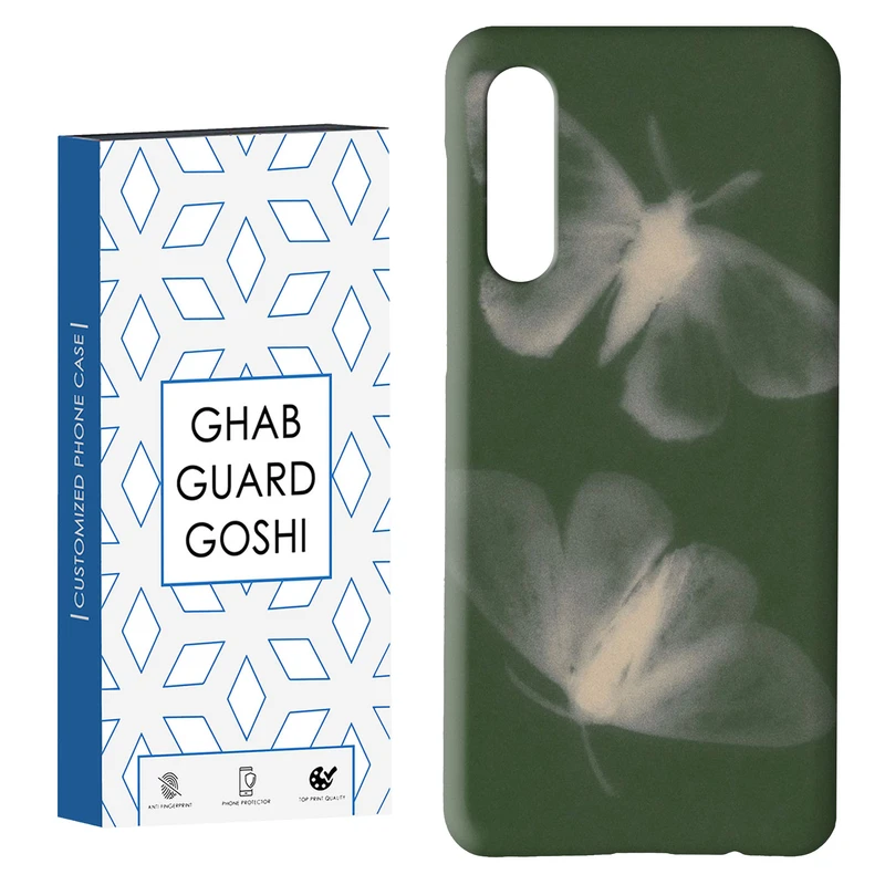 کاور قاب گارد گوشی طرح پروانه کد Dimo-167 مناسب برای گوشی موبایل سامسونگ GALAXY A50 / A30s  