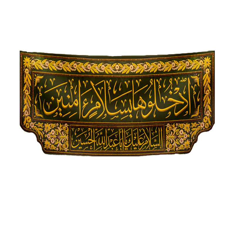 پرچم مدل ادخلوها بسلام الامنین کد 02